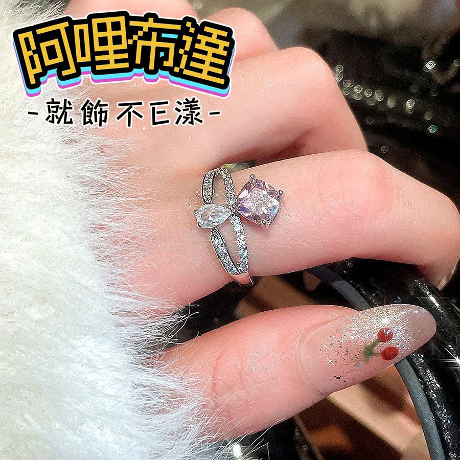 【阿哩布達】👉【戒指】台灣現貨 快速出貨JZ35 精緻閃亮粉色鋯石水鑽戒指 寬版戒指 開口戒 外拍 約會 新娘飾品-細節圖3