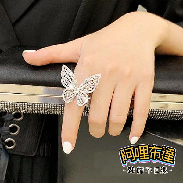 【阿哩布達】👉【戒指】台灣現貨 快速出貨JZ06 精緻時尚 誇張造型鏤空水鑽蝴蝶戒指 開口戒 新娘秘書 新娘飾品-細節圖2