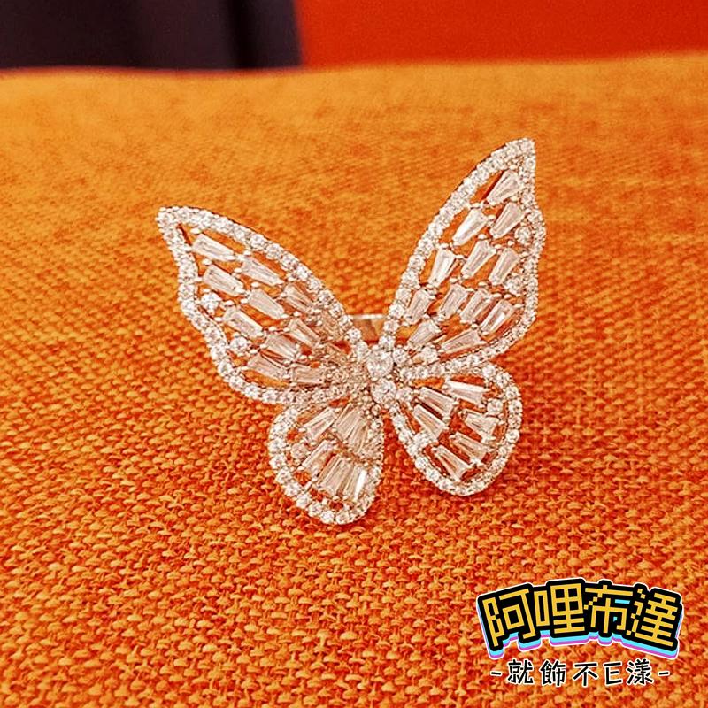【阿哩布達】👉【戒指】台灣現貨 快速出貨JZ06 精緻時尚 誇張造型鏤空水鑽蝴蝶戒指 開口戒 新娘秘書 新娘飾品-細節圖3