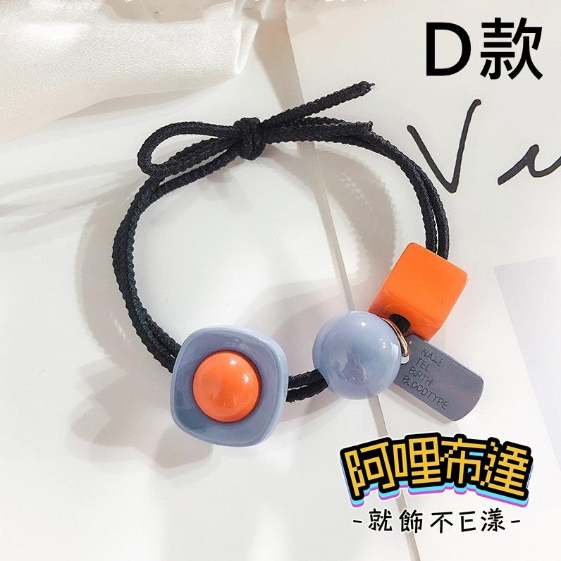 【阿哩布達】👉【髮飾】台灣現貨 快速出貨S06 活潑俏麗 可愛馬卡龍 幾何拼接方型圓球髮束 髮圈 橡皮筋髮圈 四色可選-細節圖3
