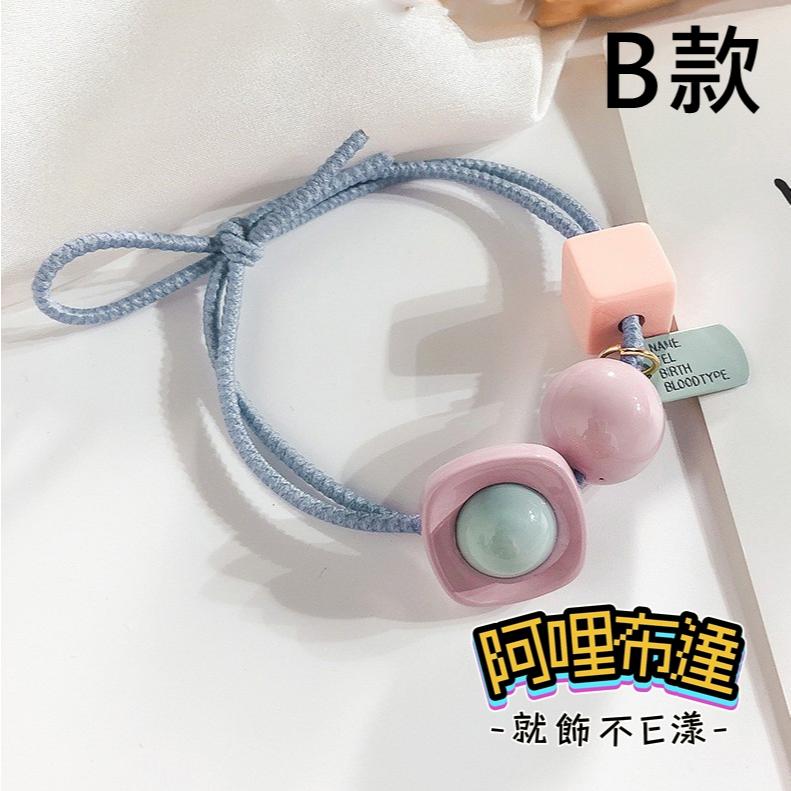 【阿哩布達】👉【髮飾】台灣現貨 快速出貨S06 活潑俏麗 可愛馬卡龍 幾何拼接方型圓球髮束 髮圈 橡皮筋髮圈 四色可選-細節圖5