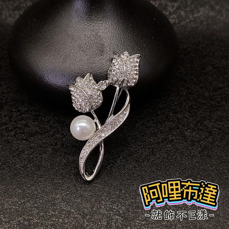 【阿哩布達】👉【胸針】台灣現貨 快速出貨BR13 鑲鑽鬱金香花朵珍珠別針 胸針 徽章 兩色可選 GD 新娘飾品 新娘秘書-細節圖3