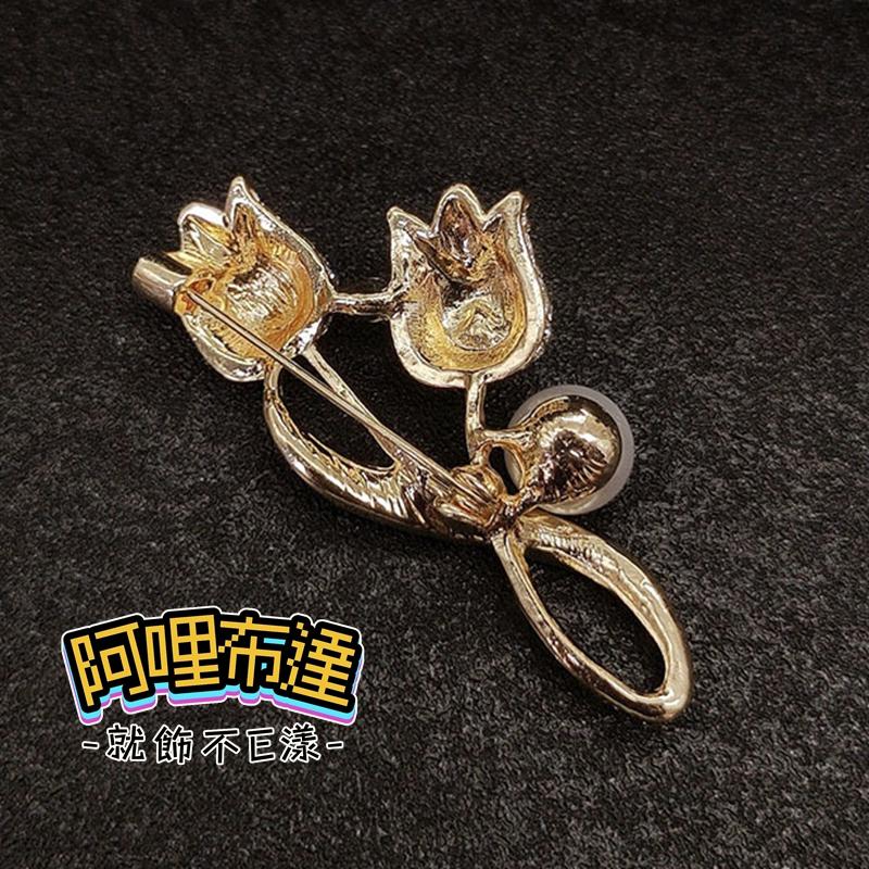 【阿哩布達】👉【胸針】台灣現貨 快速出貨BR13 鑲鑽鬱金香花朵珍珠別針 胸針 徽章 兩色可選 GD 新娘飾品 新娘秘書-細節圖5