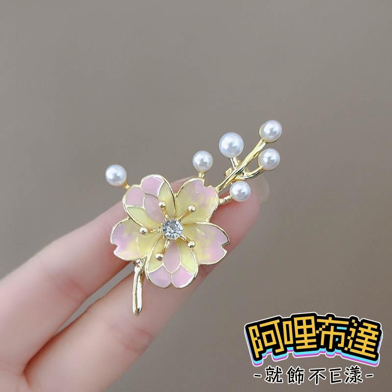 【阿哩布達】👉【胸針】台灣現貨 快速出貨BR20 優雅祝福 精緻琺瑯櫻花花朵珍珠別針 胸針 GD新娘飾品 新娘秘書-細節圖6