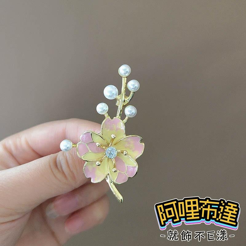 【阿哩布達】👉【胸針】台灣現貨 快速出貨BR20 優雅祝福 精緻琺瑯櫻花花朵珍珠別針 胸針 GD新娘飾品 新娘秘書-細節圖7