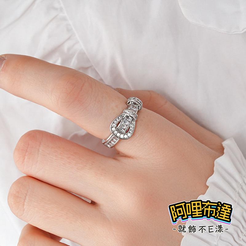 【阿哩布達】👉【戒指】台灣現貨 快速出貨JZ27 個性精緻皮帶造型水鑽戒指 開口戒 金銀兩色可選 新娘秘書 新娘飾品-細節圖2