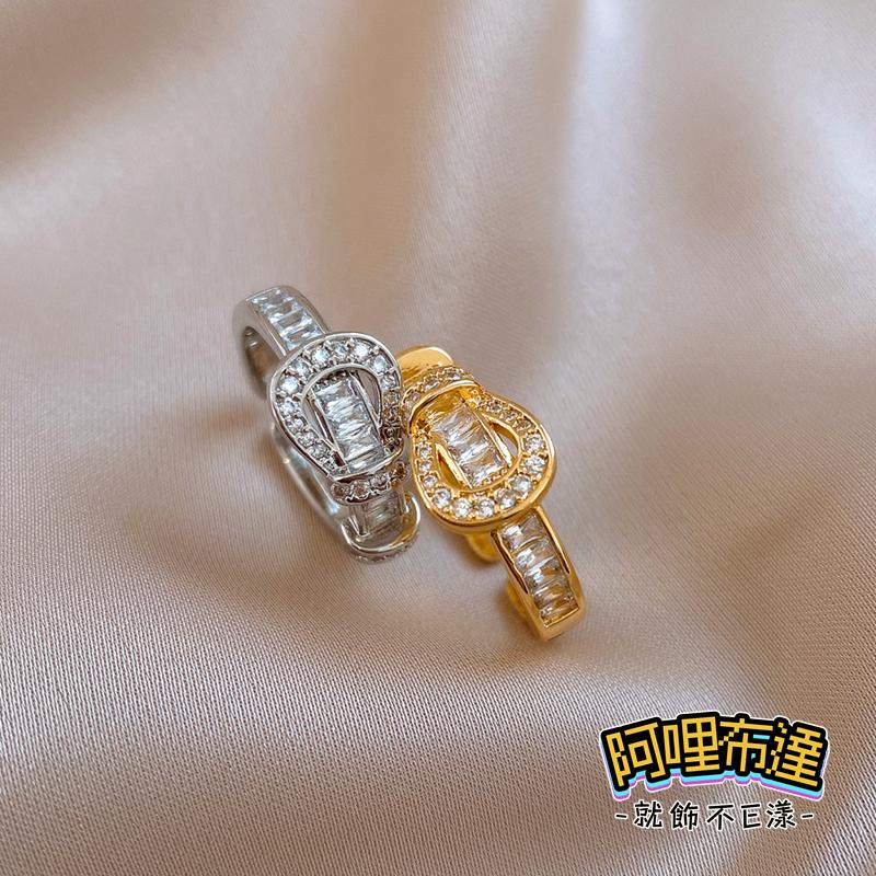 【阿哩布達】👉【戒指】台灣現貨 快速出貨JZ27 個性精緻皮帶造型水鑽戒指 開口戒 金銀兩色可選 新娘秘書 新娘飾品-細節圖6