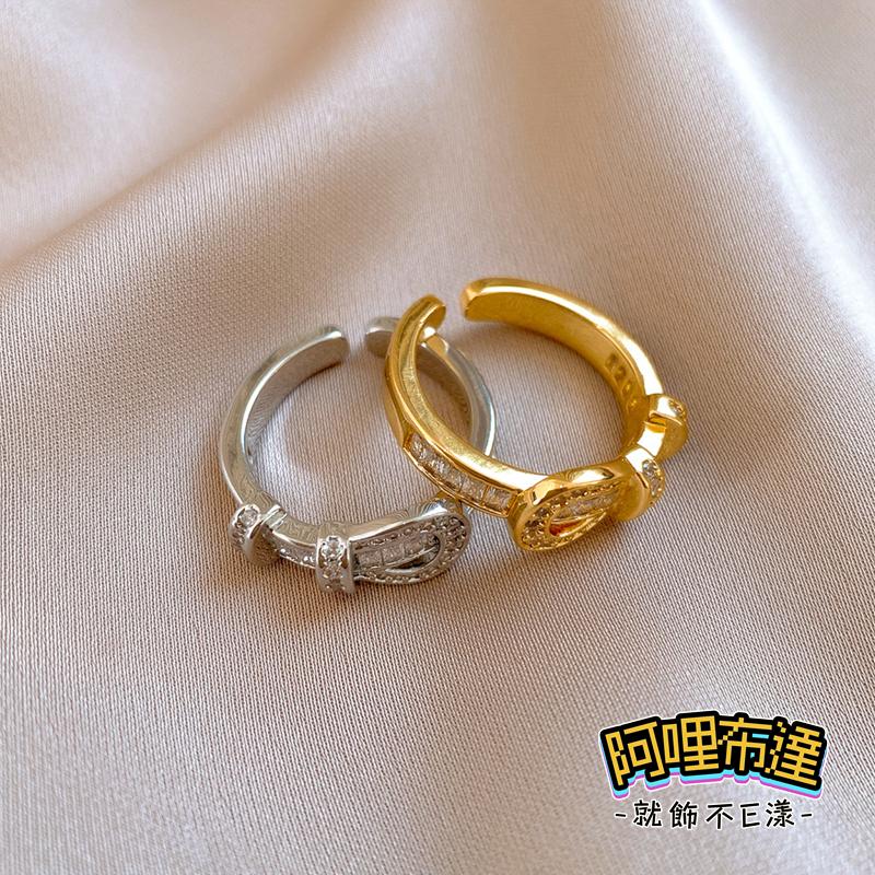 【阿哩布達】👉【戒指】台灣現貨 快速出貨JZ27 個性精緻皮帶造型水鑽戒指 開口戒 金銀兩色可選 新娘秘書 新娘飾品-細節圖7