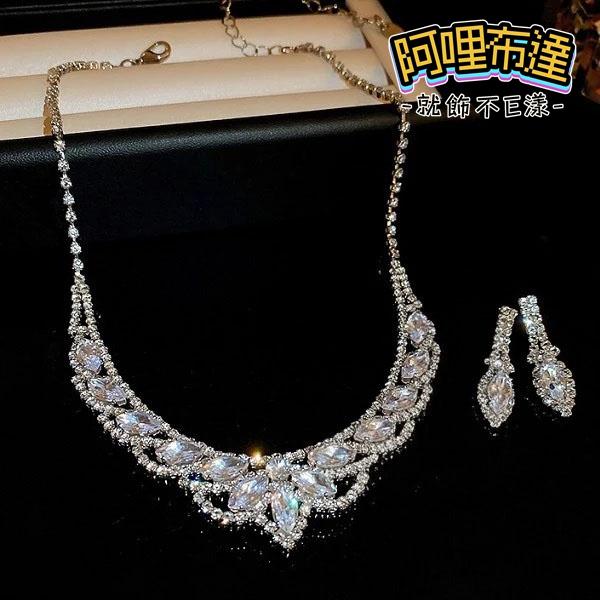 【阿哩布達】👉【套鍊組】台灣現貨 快速出貨TL46 美麗新娘 精緻鋯石水鑽水滴拼接U型項鍊耳環套組 二件組 新娘項鍊-細節圖2