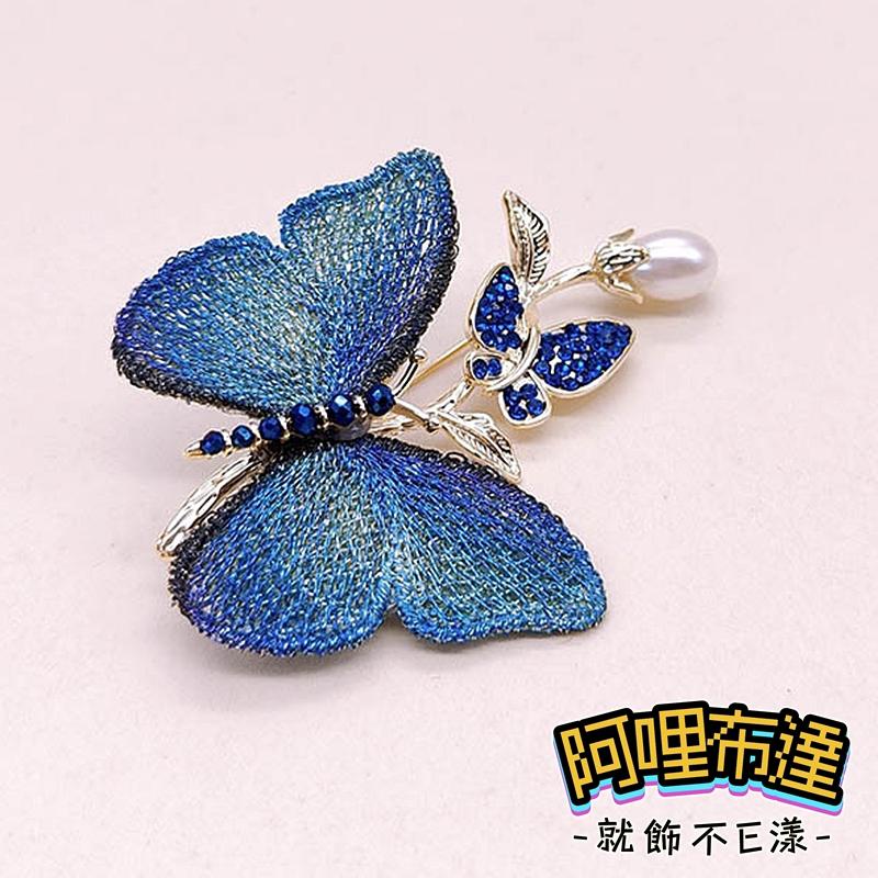【阿哩布達】👉【胸針】台灣現貨 快速出貨BR18 復古風潮 珍珠水鑽刺繡蝴蝶別針 胸針 徽章 GD 新娘飾品 新娘秘書-細節圖2