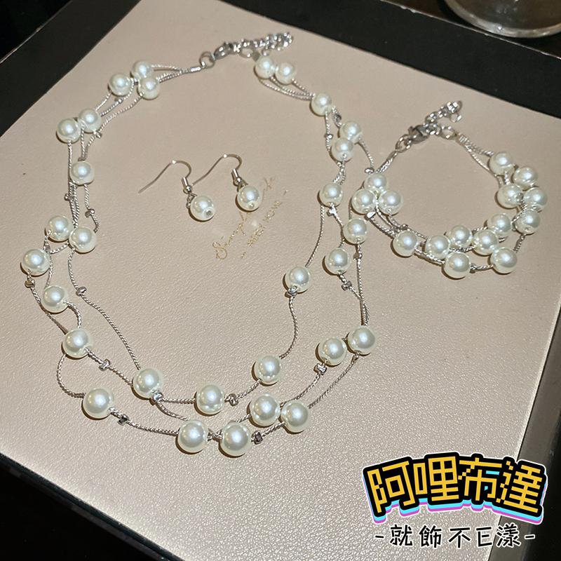 【阿哩布達】👉【套鍊組】台灣現貨 快速出貨TL74 美麗新娘 三件組 閃亮珍珠多層次項鍊耳針手鍊套組 耳夾套組 新娘項鍊-細節圖2