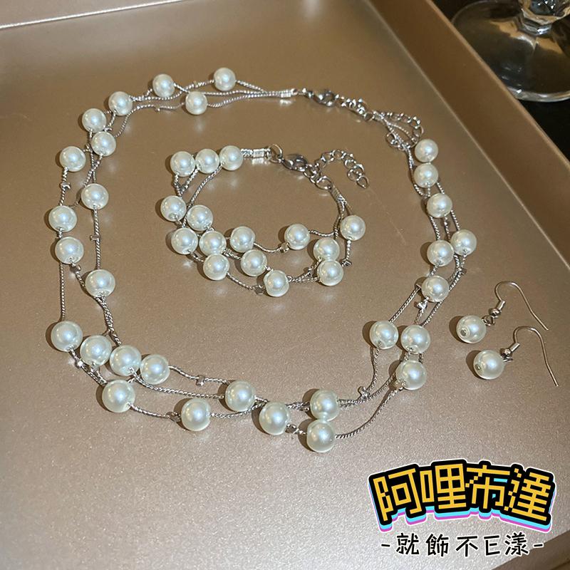 【阿哩布達】👉【套鍊組】台灣現貨 快速出貨TL74 美麗新娘 三件組 閃亮珍珠多層次項鍊耳針手鍊套組 耳夾套組 新娘項鍊-細節圖4