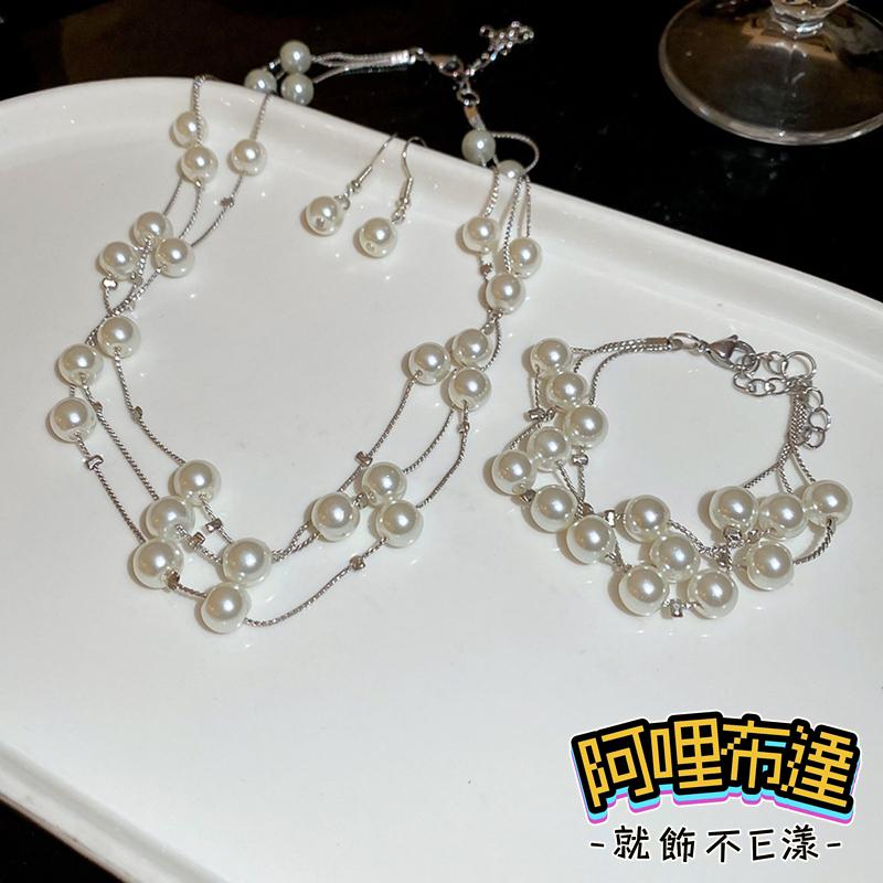 【阿哩布達】👉【套鍊組】台灣現貨 快速出貨TL74 美麗新娘 三件組 閃亮珍珠多層次項鍊耳針手鍊套組 耳夾套組 新娘項鍊-細節圖8
