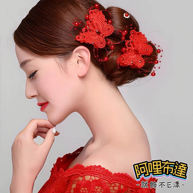 【阿哩布達】👉【髮飾】台灣現貨 快速出貨J77 古典精緻蝴蝶蕾絲刺繡米珠髮夾 2色可選 2入 邊夾 瀏海夾 新娘飾品-細節圖3