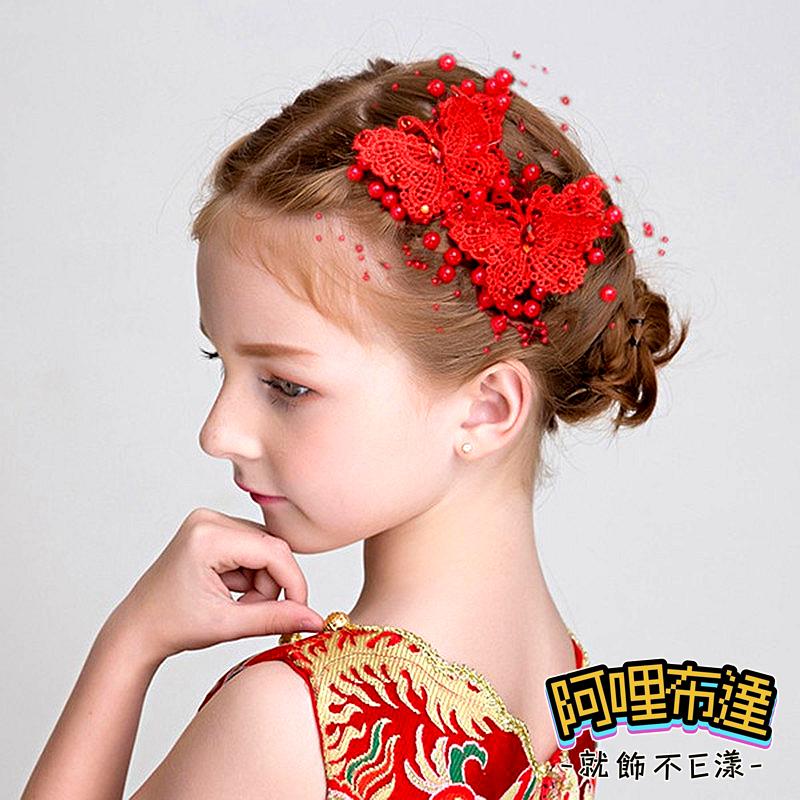 【阿哩布達】👉【髮飾】台灣現貨 快速出貨J77 古典精緻蝴蝶蕾絲刺繡米珠髮夾 2色可選 2入 邊夾 瀏海夾 新娘飾品-細節圖4