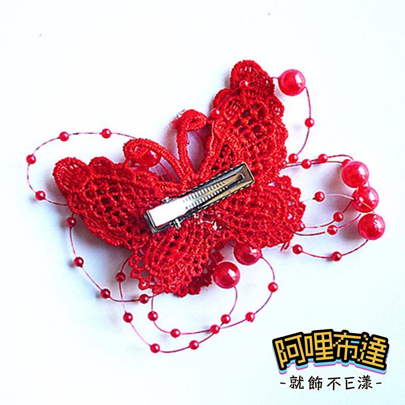 【阿哩布達】👉【髮飾】台灣現貨 快速出貨J77 古典精緻蝴蝶蕾絲刺繡米珠髮夾 2色可選 2入 邊夾 瀏海夾 新娘飾品-細節圖6