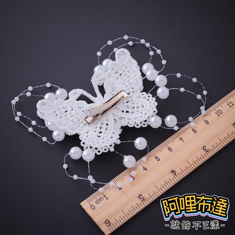 【阿哩布達】👉【髮飾】台灣現貨 快速出貨J77 古典精緻蝴蝶蕾絲刺繡米珠髮夾 2色可選 2入 邊夾 瀏海夾 新娘飾品-細節圖7