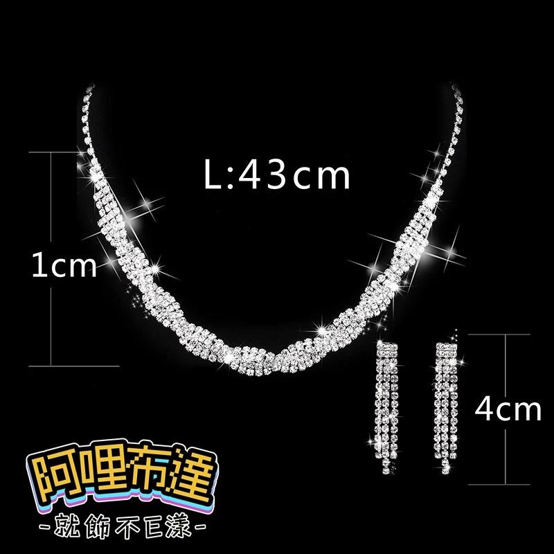 【阿哩布達】👉【套鍊組】台灣現貨 快速出貨TL18 美麗新娘 簡單氣質 水鑽交叉編織造型項鍊耳環套組 二件組 新娘項鍊-細節圖4