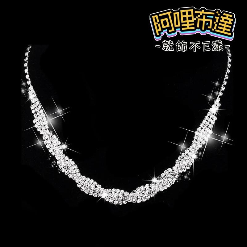 【阿哩布達】👉【套鍊組】台灣現貨 快速出貨TL18 美麗新娘 簡單氣質 水鑽交叉編織造型項鍊耳環套組 二件組 新娘項鍊-細節圖5