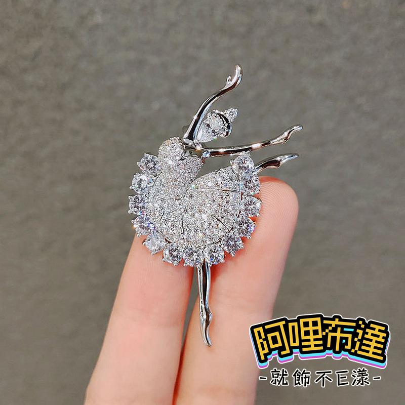 【阿哩布達】👉【胸針】台灣現貨 快速出貨BR29 翩翩起舞 芭蕾女孩水鑽造型別針 胸針 兩色可選 新娘秘書 新娘飾品-細節圖8