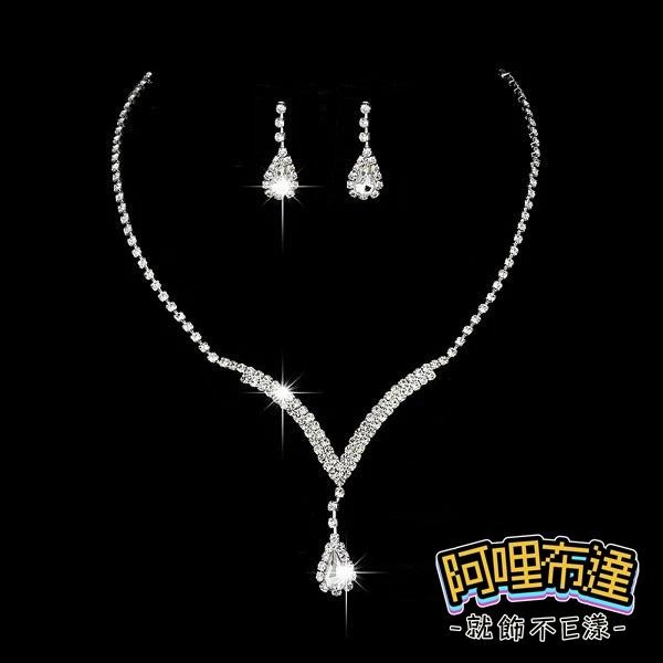 【阿哩布達】👉【套鍊組】台灣現貨 快速出貨TL25 美麗新娘 璀璨華麗V字水滴水鑽項鍊耳環套組 二件組 新秘 新娘項鍊-細節圖2