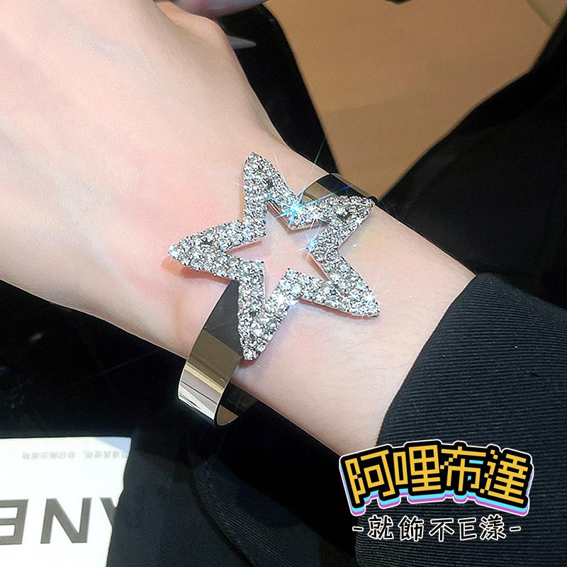 【阿哩布達】👉【手鍊】台灣現貨 快速出貨SH114 精緻鑲鑽五角星星開口手環 兩色可選 宴會 晚會 約會 新娘飾品-細節圖2