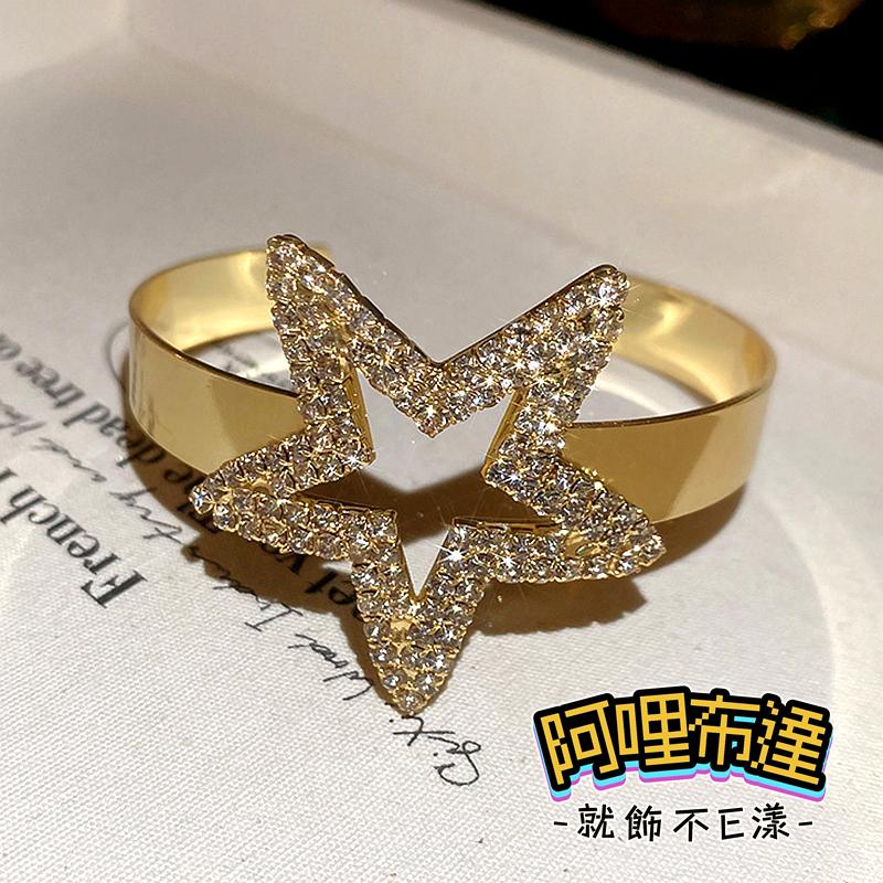 【阿哩布達】👉【手鍊】台灣現貨 快速出貨SH114 精緻鑲鑽五角星星開口手環 兩色可選 宴會 晚會 約會 新娘飾品-細節圖3