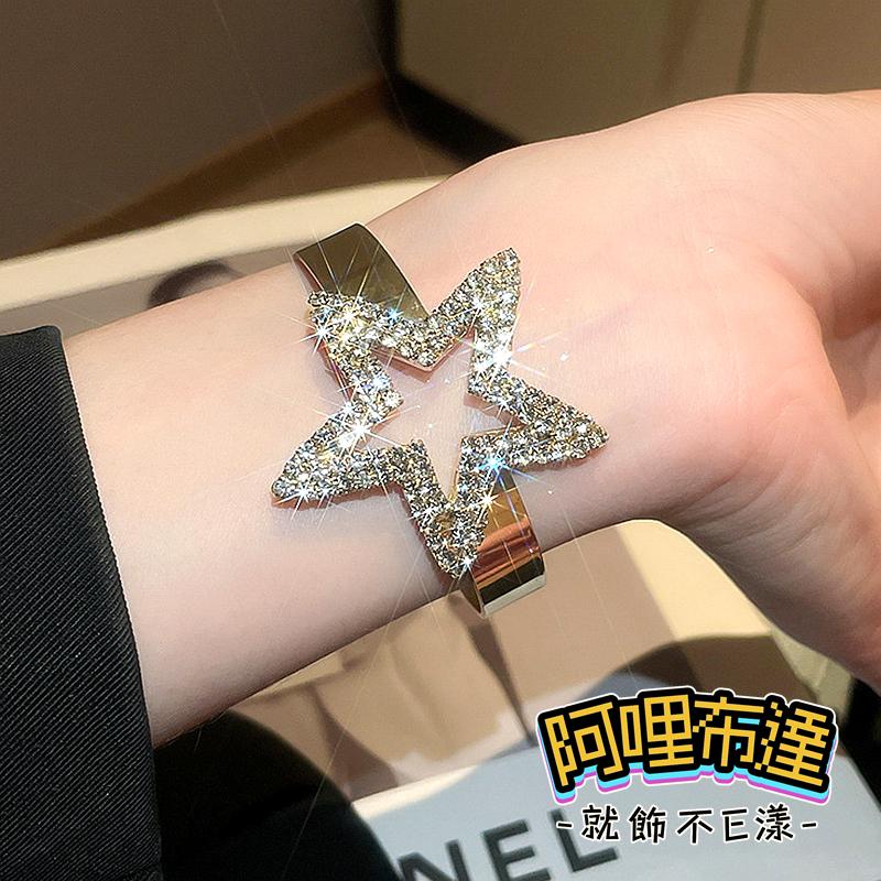 【阿哩布達】👉【手鍊】台灣現貨 快速出貨SH114 精緻鑲鑽五角星星開口手環 兩色可選 宴會 晚會 約會 新娘飾品-細節圖4