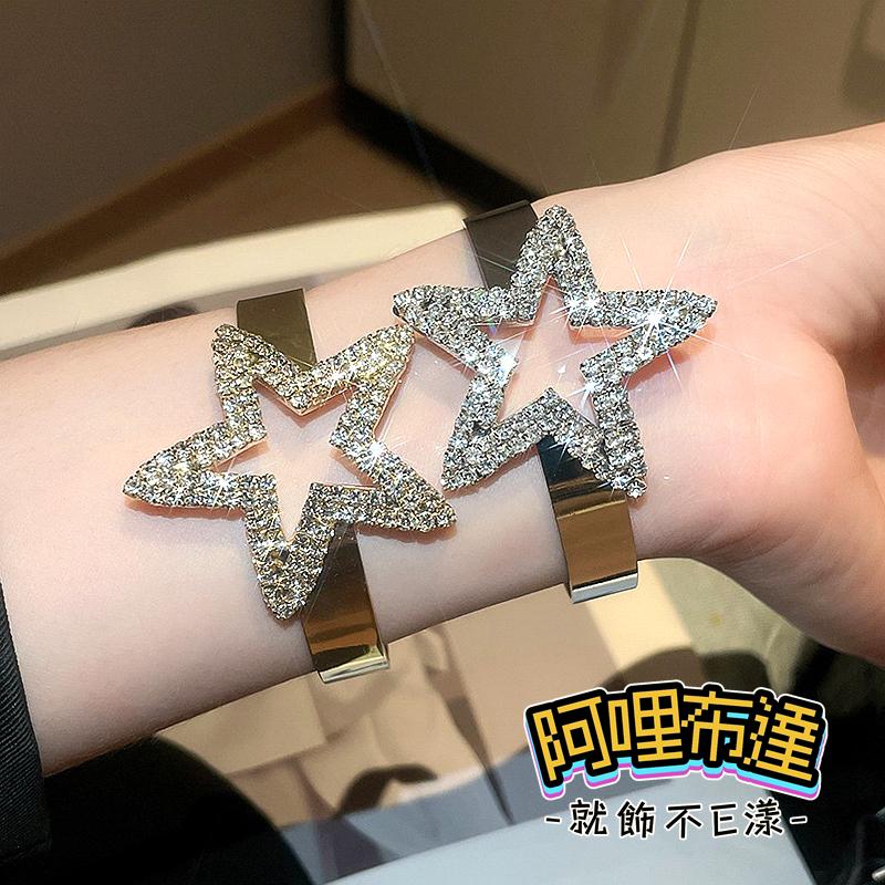 【阿哩布達】👉【手鍊】台灣現貨 快速出貨SH114 精緻鑲鑽五角星星開口手環 兩色可選 宴會 晚會 約會 新娘飾品-細節圖5