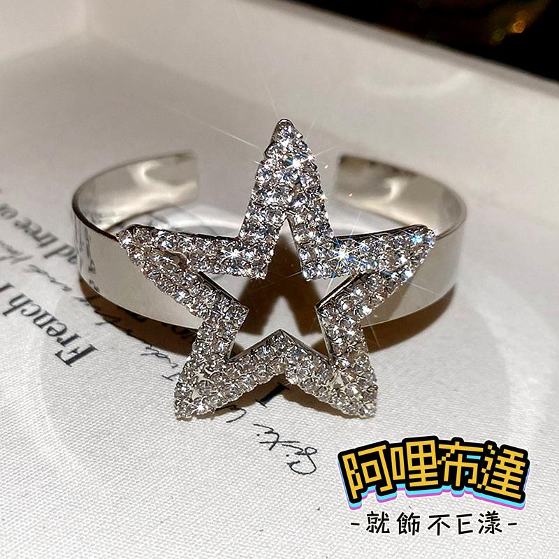 【阿哩布達】👉【手鍊】台灣現貨 快速出貨SH114 精緻鑲鑽五角星星開口手環 兩色可選 宴會 晚會 約會 新娘飾品-細節圖6