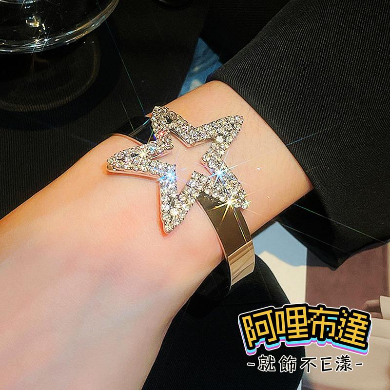 【阿哩布達】👉【手鍊】台灣現貨 快速出貨SH114 精緻鑲鑽五角星星開口手環 兩色可選 宴會 晚會 約會 新娘飾品-細節圖7