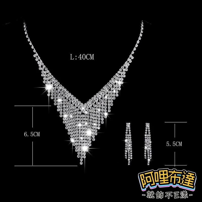 【阿哩布達】👉【套鍊組】台灣現貨 快速出貨TL51 美麗新娘 簡單氣質 水鑽V型流蘇項鍊耳環套組 二件組 新娘項鍊-細節圖5