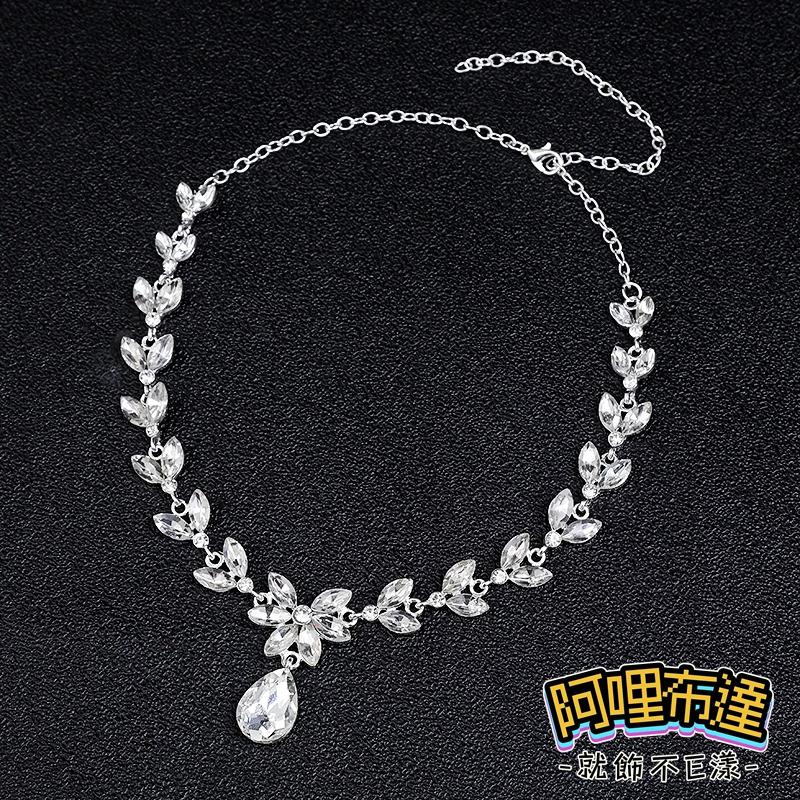 【阿哩布達】👉【套鍊組】台灣現貨 快速出貨TL36 美麗新娘 鋯石花朵水滴吊墜項鍊耳針套組 耳夾套組 二件組 新娘項鍊-細節圖3