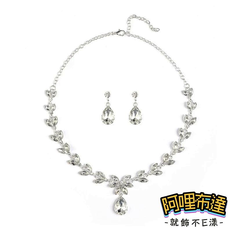 【阿哩布達】👉【套鍊組】台灣現貨 快速出貨TL36 美麗新娘 鋯石花朵水滴吊墜項鍊耳針套組 耳夾套組 二件組 新娘項鍊-細節圖4