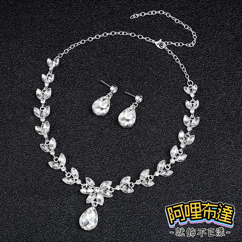 【阿哩布達】👉【套鍊組】台灣現貨 快速出貨TL36 美麗新娘 鋯石花朵水滴吊墜項鍊耳針套組 耳夾套組 二件組 新娘項鍊-細節圖6