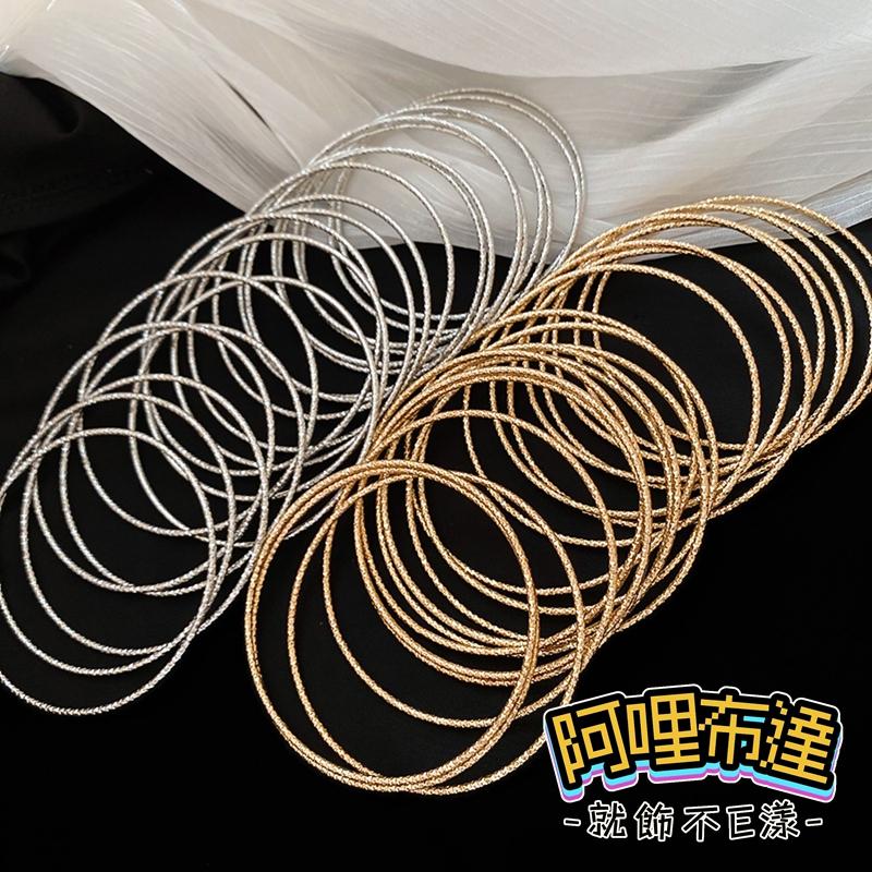 【阿哩布達】👉【手鍊】台灣現貨 快速出貨SH104 波西米亞風 閉口細圈圈手鐲 線圈手飾 20入 兩色可選 肚皮舞 新秘-細節圖7
