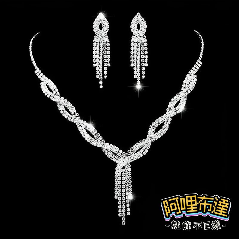 【阿哩布達】👉【套鍊組】台灣現貨 快速出貨TL42 美麗新娘 簡單氣質 水鑽交叉造型流蘇項鍊耳環套組 二件組 新娘項鍊-細節圖2