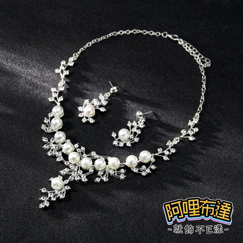 【阿哩布達】👉【套鍊組】台灣現貨 快速出貨TL53 美麗新娘 精緻璀璨 珍珠水鑽樹枝拼接項鍊耳環套組 二件組 新娘項鍊-細節圖4