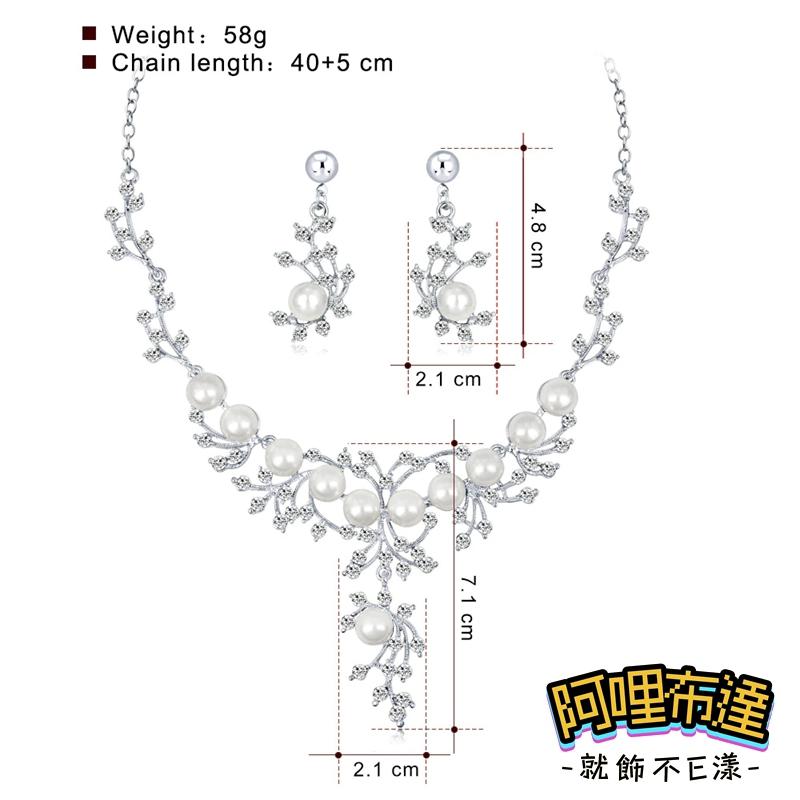 【阿哩布達】👉【套鍊組】台灣現貨 快速出貨TL53 美麗新娘 精緻璀璨 珍珠水鑽樹枝拼接項鍊耳環套組 二件組 新娘項鍊-細節圖6