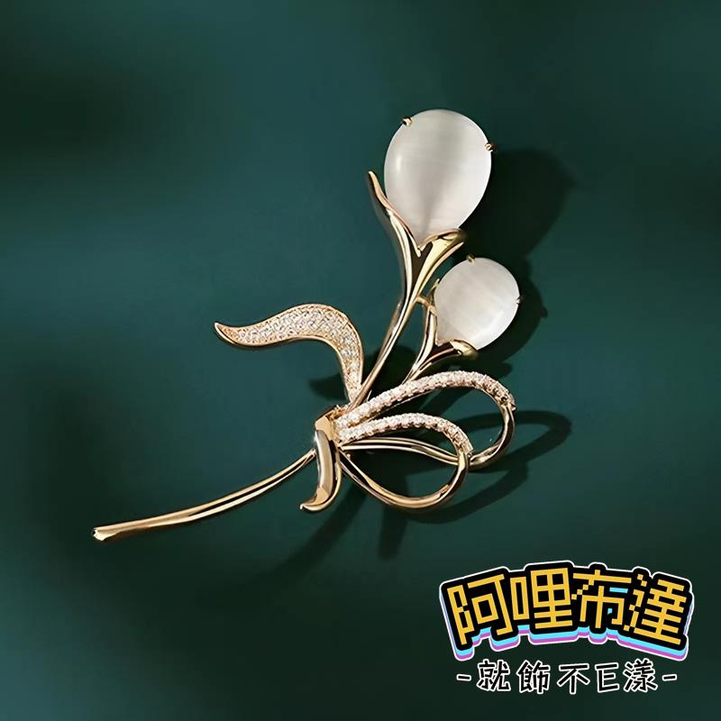 【阿哩布達】👉【胸針】台灣現貨 快速出貨BR16 高貴典雅 水晶鬱金香花朵鑲鑽別針 胸針 GD 兩色可選 新娘飾品 新秘-細節圖2