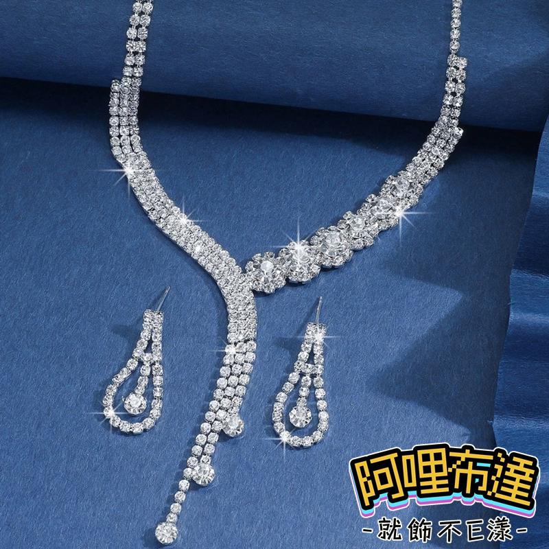 【阿哩布達】👉【套鍊組】台灣現貨 快速出貨TL28 美麗新娘 鋯石水鑽Y字鍊流蘇項鍊耳針套組 耳夾套組 二件組 新娘項鍊-細節圖3