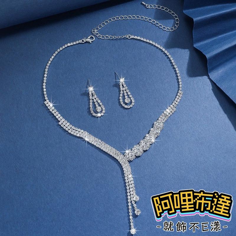 【阿哩布達】👉【套鍊組】台灣現貨 快速出貨TL28 美麗新娘 鋯石水鑽Y字鍊流蘇項鍊耳針套組 耳夾套組 二件組 新娘項鍊-細節圖4