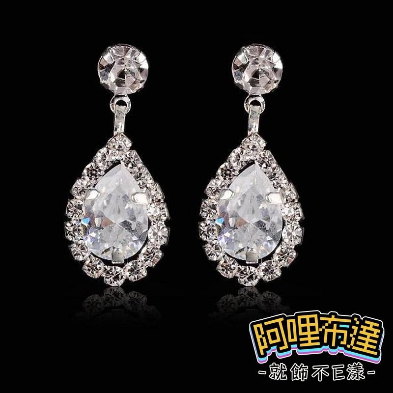 【阿哩布達】👉【套鍊組】台灣現貨 快速出貨TL27 美麗新娘 簡單氣質 水鑽水滴吊墜項鍊耳環套組 二件組 新娘項鍊-細節圖3