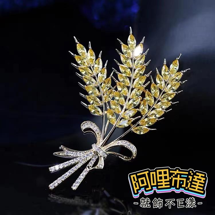 【阿哩布達】👉【胸針】台灣現貨 快速出貨BR15 金黃豐收 水晶麥穗水鑽別針 胸針 徽章 GD 新娘飾品 新娘秘書-細節圖2