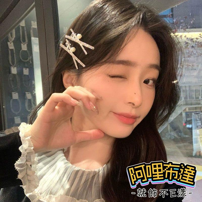【阿哩布達】👉【髮飾】台灣現貨 快速出貨J66 INS風 單顆珍珠交叉水鑽金屬髮夾 一字夾 邊夾 瀏海夾 新娘飾品-細節圖3