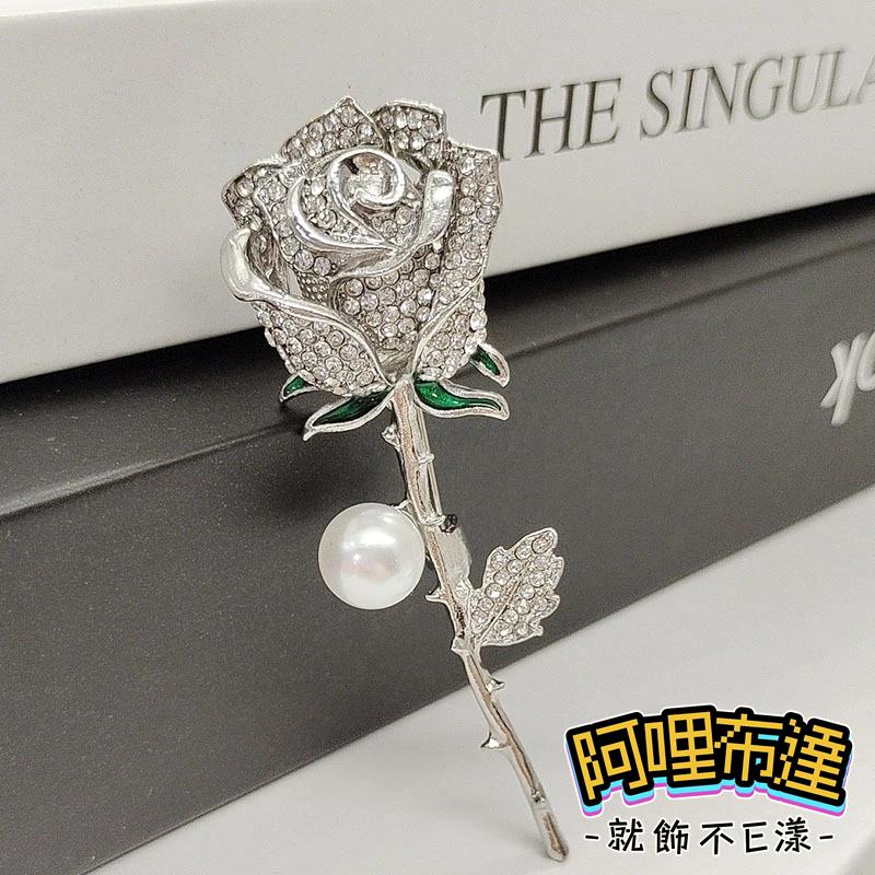 【阿哩布達】👉【胸針】台灣現貨 快速出貨BR07 時尚精緻 立體水鑽玫瑰花珍珠別針 胸針 徽章 兩色可選 新娘飾品 GD-細節圖2