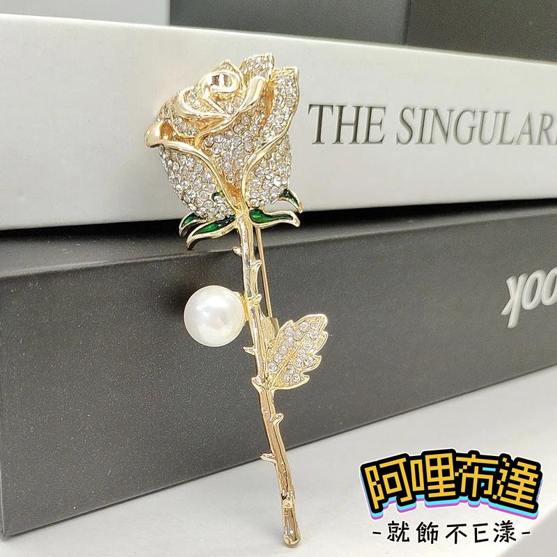 【阿哩布達】👉【胸針】台灣現貨 快速出貨BR07 時尚精緻 立體水鑽玫瑰花珍珠別針 胸針 徽章 兩色可選 新娘飾品 GD-細節圖3