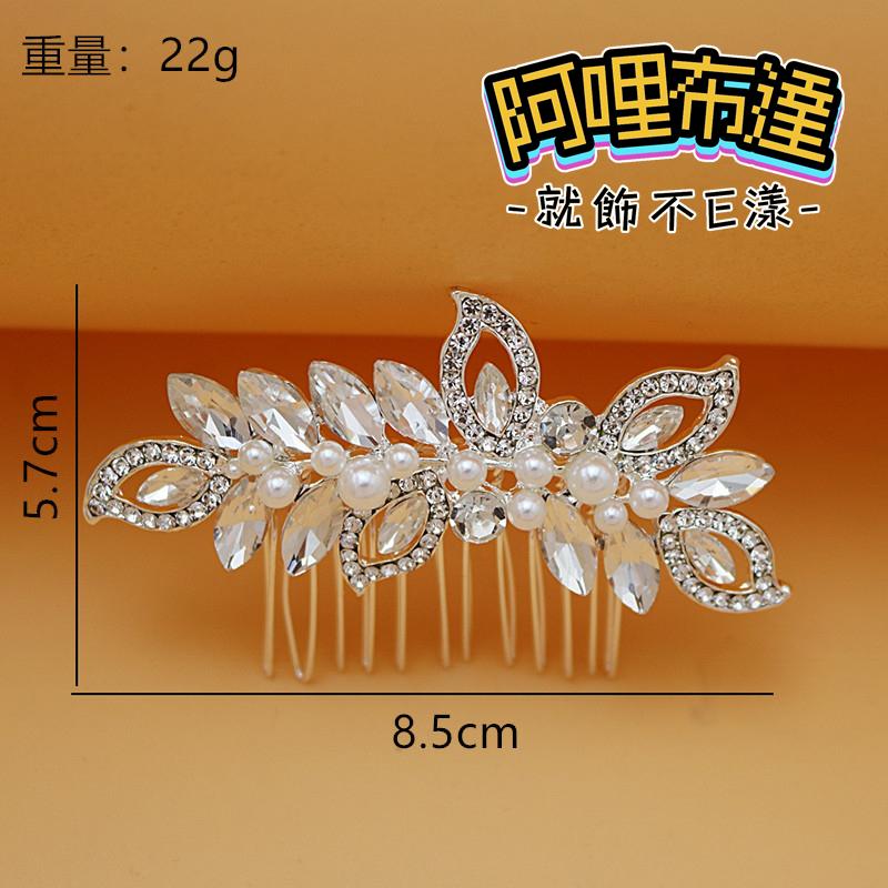 【阿哩布達】👉【髮飾】台灣現貨 快速出貨T19 古典優雅 精緻水鑽花朵珍珠髮簪 A款 髮釵 盤髮插 新娘飾品 外拍-細節圖2