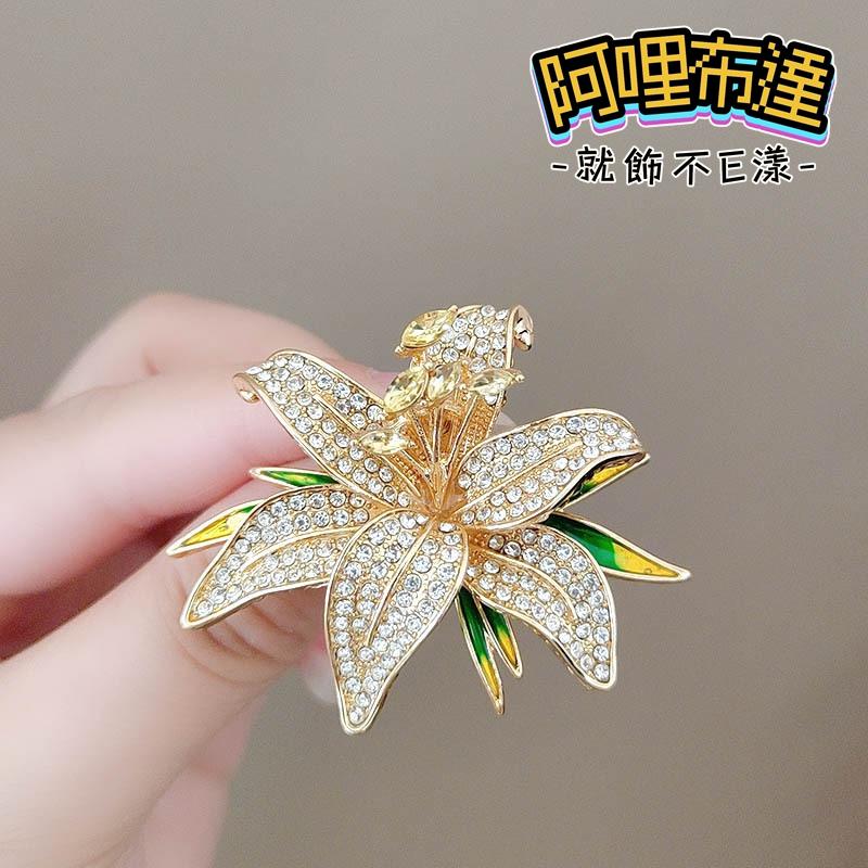 【阿哩布達】👉【胸針】台灣現貨 快速出貨BR21 百年好合 滿鑽精緻百合花朵別針 胸針 徽章 GD 新娘飾品 新娘秘書-細節圖3