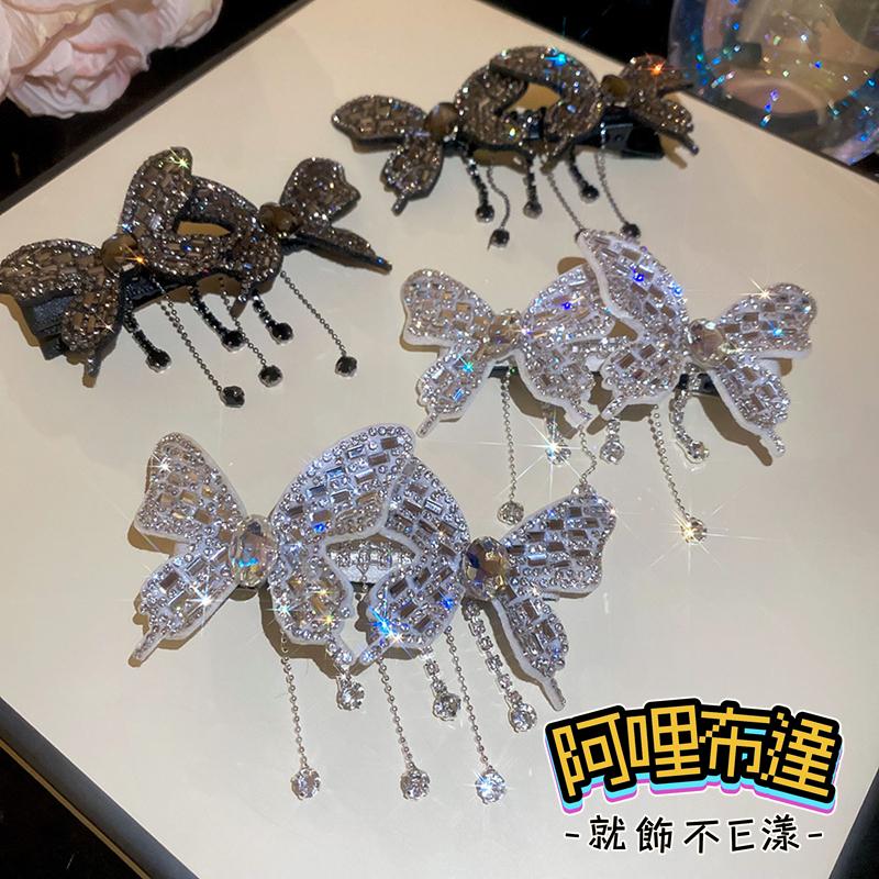 【阿哩布達】👉【髮飾】台灣現貨 快速出貨J73 甜美公主 滿鑽蝴蝶水鑽流蘇髮夾 鴨嘴夾 邊夾 左右可選 黑白兩色可選-細節圖3